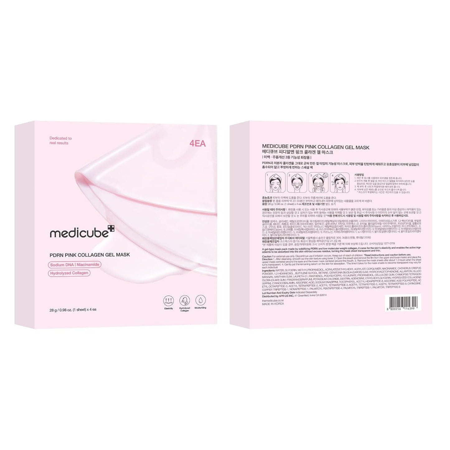 Medicube Salmon DNA PDRN Pink Collagen Jelly Gel Mask 4ea