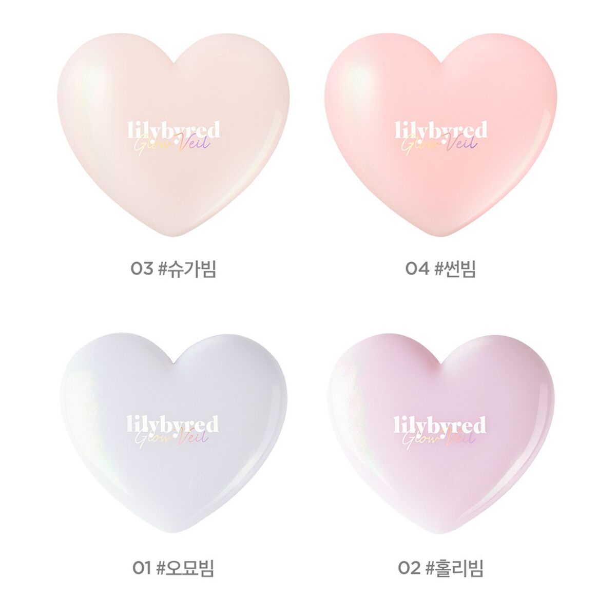 Lilybyred Luv Beam Glow Veil (4 colors)