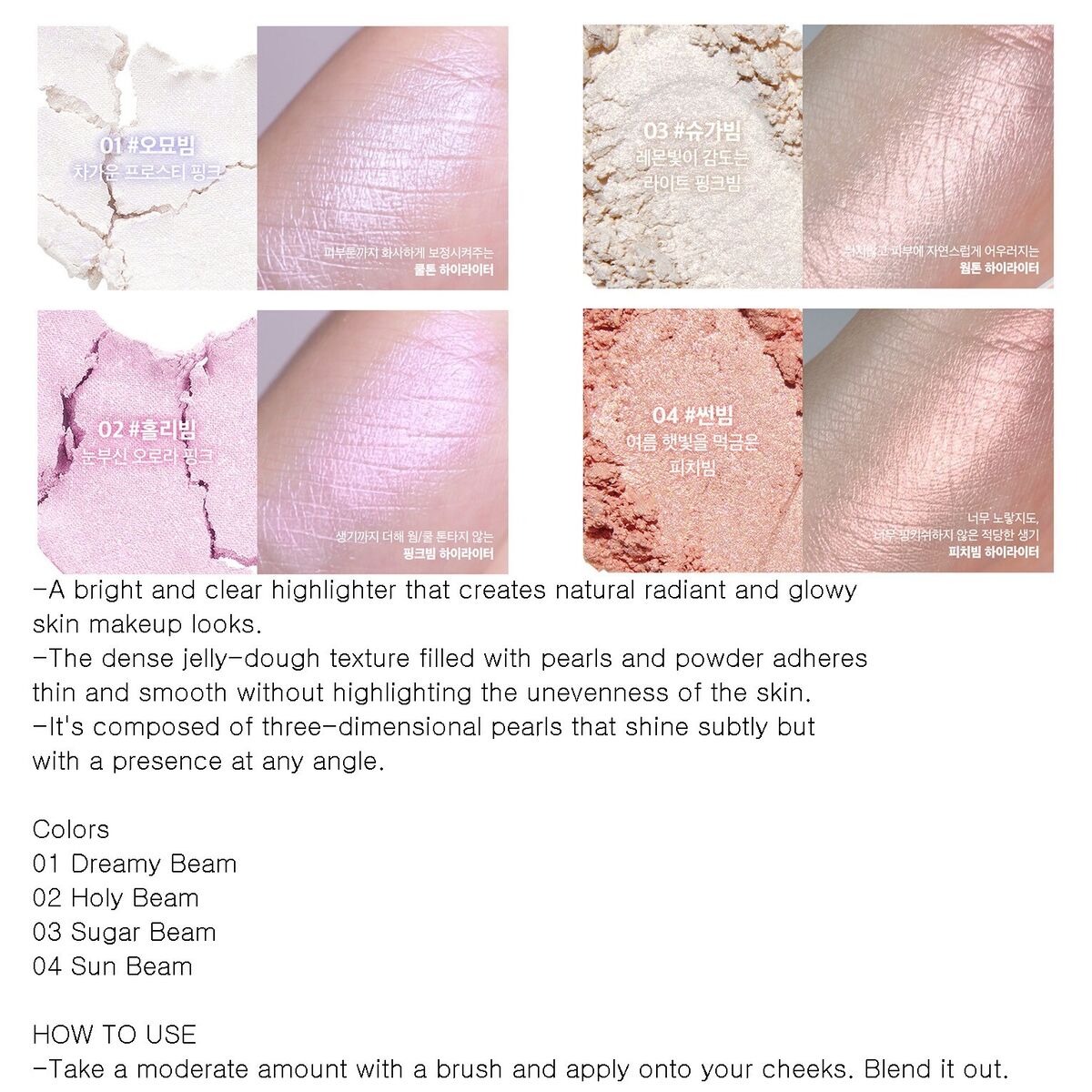Lilybyred Luv Beam Glow Veil (4 colors)